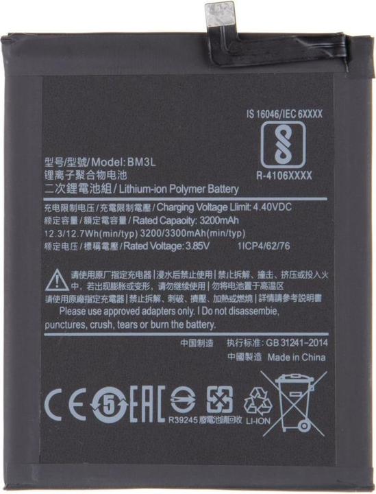 Image du produit NoName Xiaomi BM3L batterie (OEM)