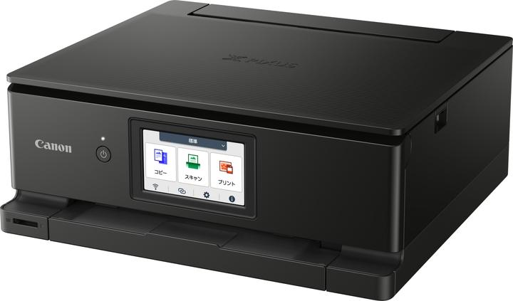 Actual product image Canon Pixma TS8750 (Ink, Colour)
