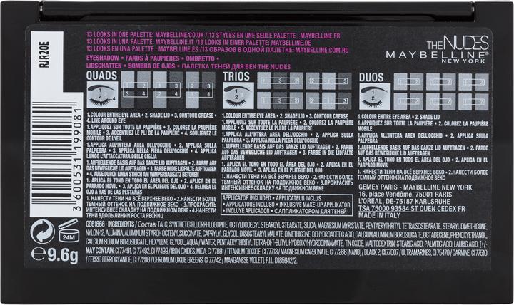 Actual product image Maybelline New York The Nudes (0 The Nudes)
