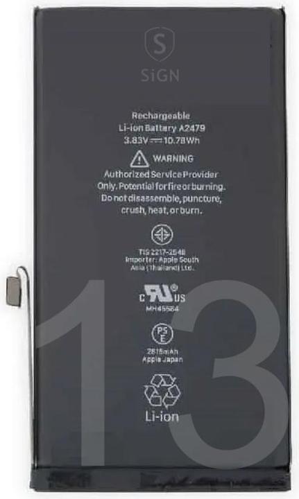 Produktbild OEM IPhone 13 battery