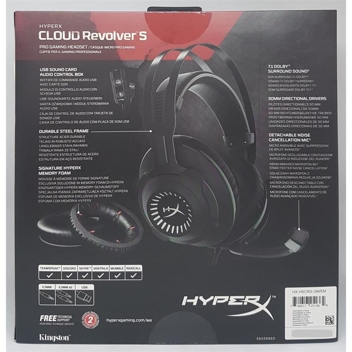 Actual product image HyperX Cloud Revolver S (Cable)