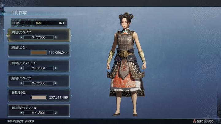Produktbild Koei Tecmo Dynasty Warriors 9: Empires (Xbox One S, EN)