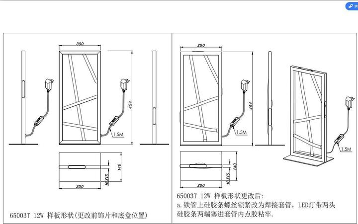 Actual product image Globo Table lamp metal, cable 1,5 m, 65003T