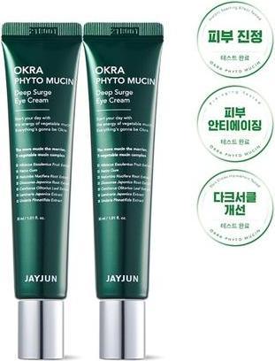 Jayjun Okra Phyto Mucin Deep Surge Eye Cream 30ml x 2 - 60ml K-Beauty (30 ml)