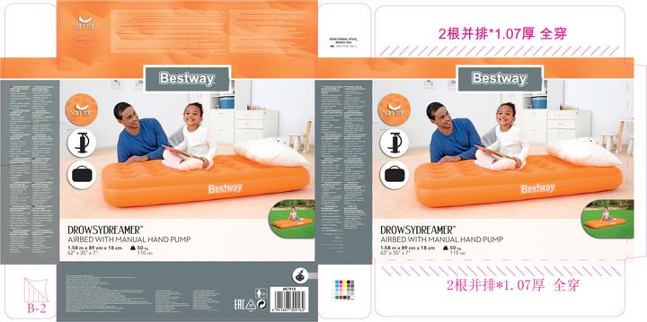 Image du produit Bestway Lit gonflable pour enfants DrowsyDreamer avec pompe à main manuelle