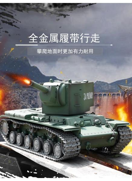 Produktbild Es-toys RC Panzer "Russicher KV-2" Heng Long 1:16 Mit R&S, Metallgetriebe (Stahl) Und Metallketten -2,4Ghz - (RTR Ready-to-Run)