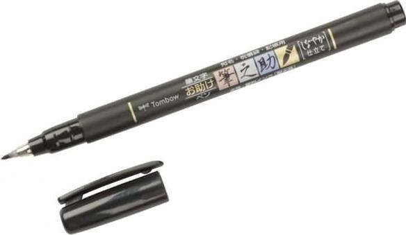 Actual product image Tombow Fudenosuke (Black, 1 x)