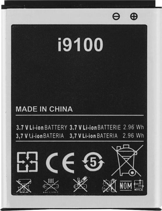 Actual product image Battery for Samsung Galaxy S2 I9100