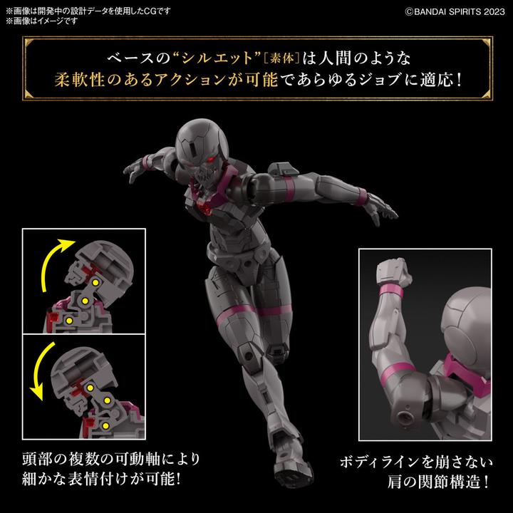 Actual product image Bandai 30MF - Rosan Knight - Model Kit