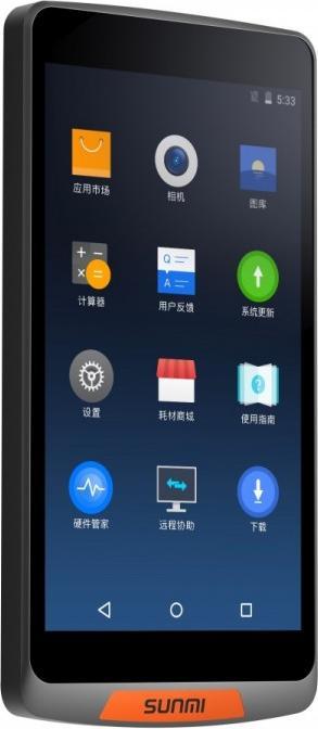 Actual product image Sunmi M2 mobile terminal, Android 7.1, 1GB + 8GB, Wifi