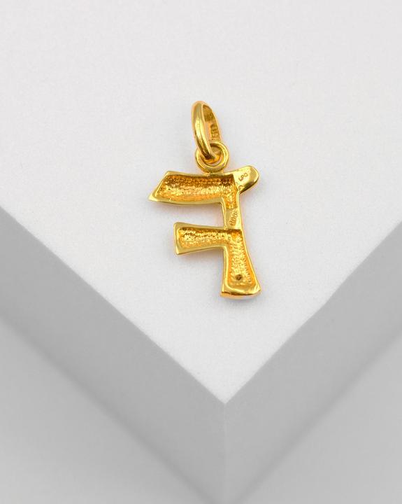 Image du produit Muau Lettre (750, Or blanc, Or jaune 18 carats)