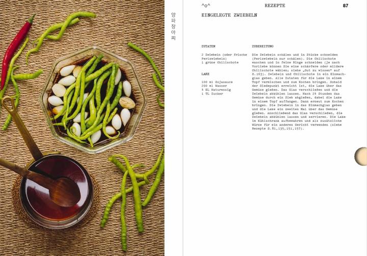 Produktbild Korea Küche (Deutsch, Ae Jin Huys, 2024)