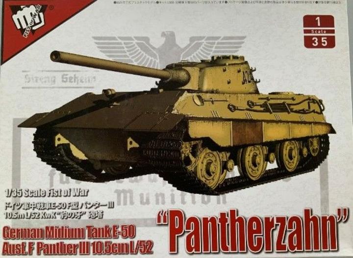 Actual product image Modelcollect German Middle Tank E-50 with 10.5cm L/52 Panther III Ausf.F