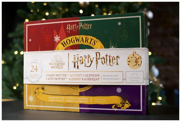 Image du produit Ugears Calendrier de l'Avent Harry Potter