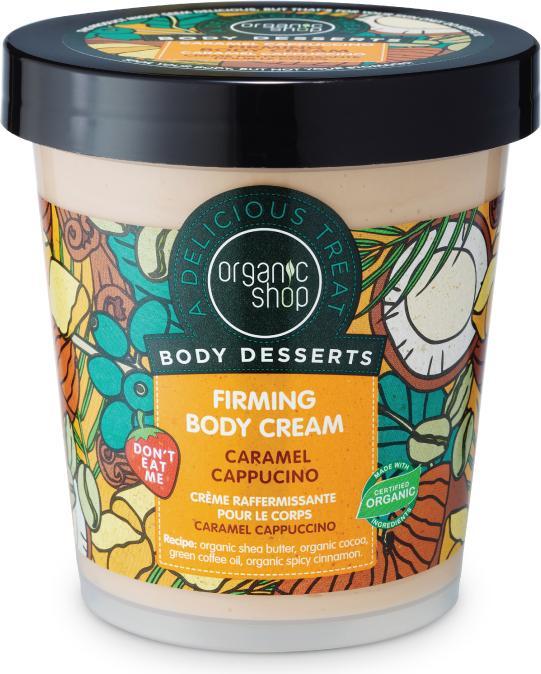 Actual product image Organic Shop Body Desserts Caramel Cappuccino Firming Body Cream Caramel Cream Cappuccino 4 - (Body cream, 450 ml)