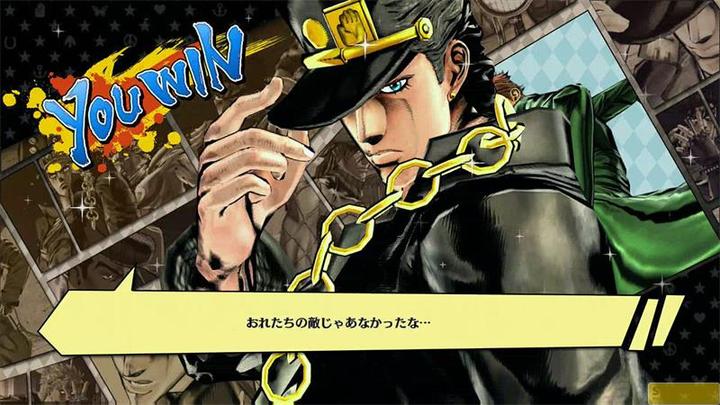 Image du produit Bandai Namco L'aventure bizarre de Jojo Les yeux du ciel (PS4, EN)