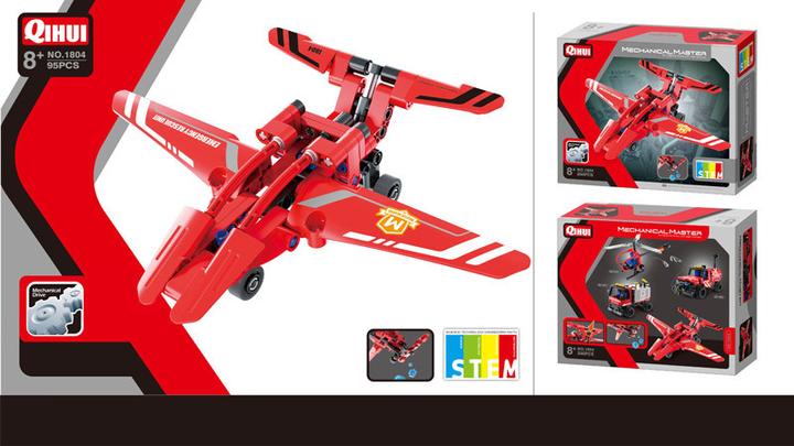 Actual product image Qihui Emergency Rescue Aircraft