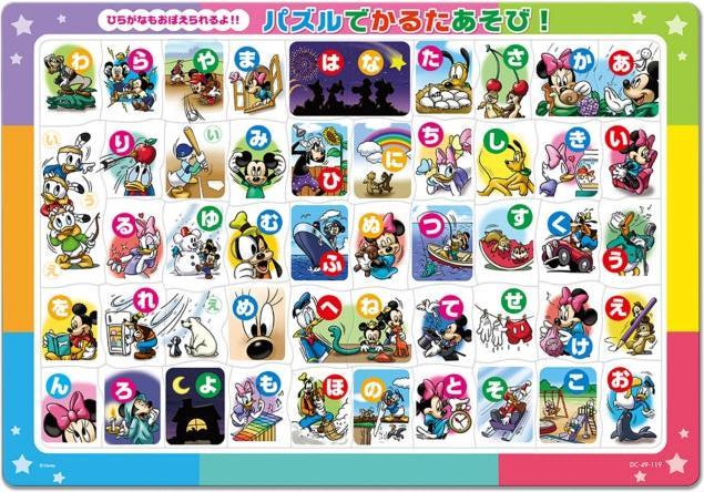 Produktbild Disney Mickey & Friends Kinderpuzzle Serie mit 49 Teilen "Lass uns mit Mickey und Karuta spielen!" (49 Teile)