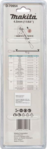 Actual product image Makita File holder with file and holder 4,5mm (336 mm)