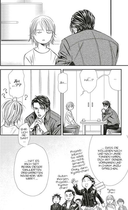 Produktbild Skip Beat! 50 (Deutsch, Yoshiki Nakamura, 2025)