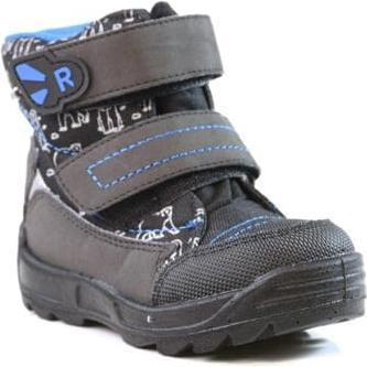 Image du produit Richter Freestyle-20 (20)