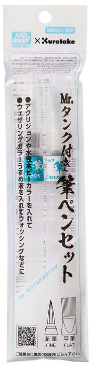 Mr.Hobby Mr Hobby -Gunze Mr. Weathering Brush Pen (with filling tank)