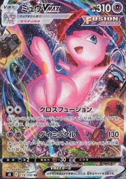 Actual product image Pokémon Fusion Arts Display (Japanese, Booster display)