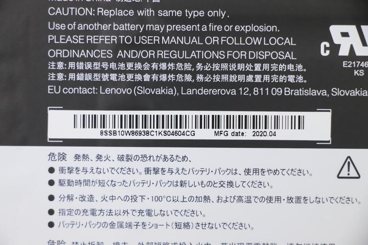 Actual product image Lenovo CP/B L19C3PF5 11.52V57Wh3cell (3 Cells, 4990 mAh)