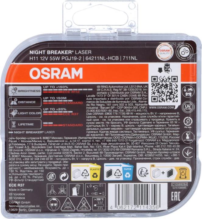 Actual product image Osram Night Breaker (H11)