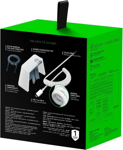 Actual product image Razer PBT Keycap + Coiled Cable Upgrade Set