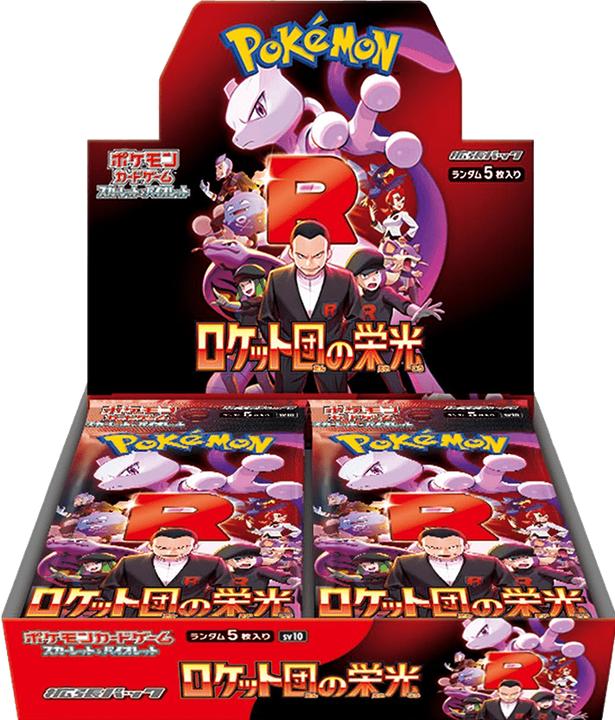 Actual product image Pokémon Glory of Team Rocket sv10 Booster Box (Japanese, Booster display)