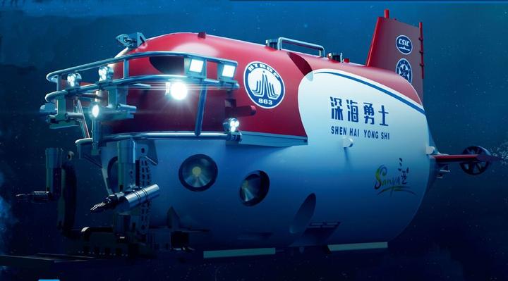 Image du produit Trumpeter Chinois SHEN HAI YONG SHI Manned Submersible