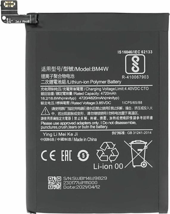 Produktbild Akku BM4W 4820 mAh für Xiaomi Mi 10T Lite