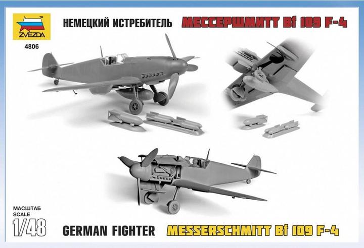 Produktbild Tamiya 1:48 WWII Messerschmitt Bf-109 F4