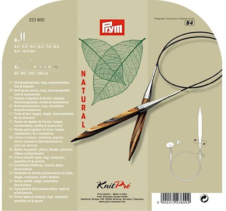 Prym Circular knitting needle