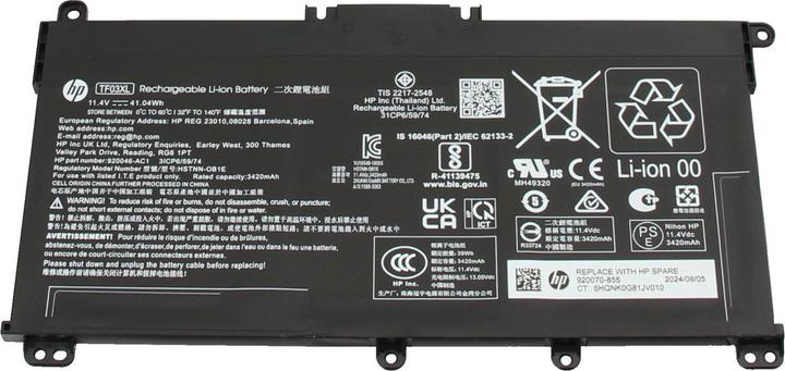 Produktbild HP TPN-C131 (3 Zellen, 3630 mAh)