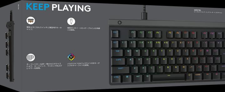 Produktbild Logitech G G515 TKL (CH, Kabelgebunden)