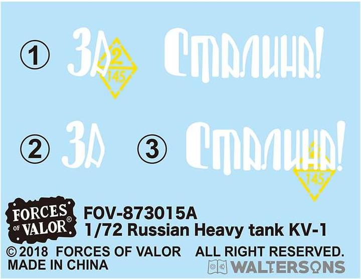 Actual product image Forces of Valor Russian KV-1 1 Model 1941 Reinforced welded turret