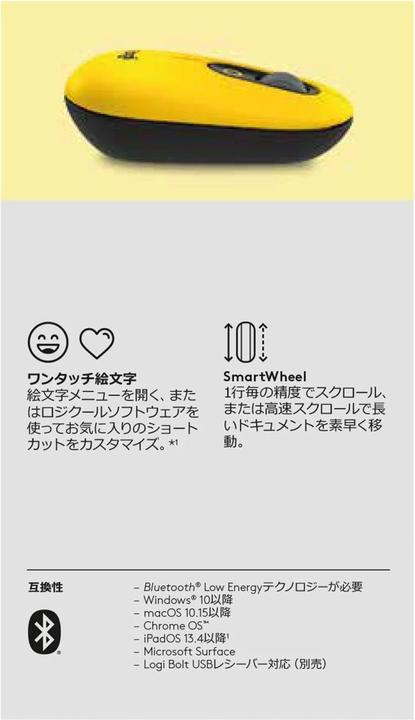 Immagine prodotto Logitech Pop Mouse (Senza fili)