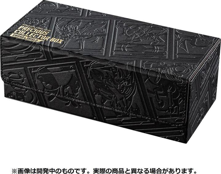 Actual product image Pokémon Sword & Shield Precious Collector Box Pikachu 323/S-P Promo (Japanese, Box Set & Collection)