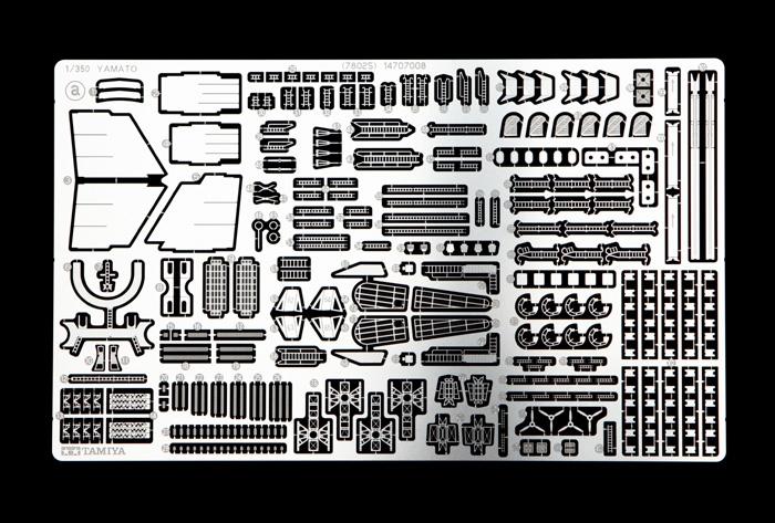 Image du produit Tamiya Cuirassé japonais Yamato