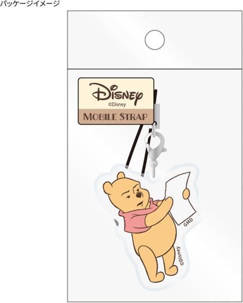 Immagine prodotto Disney Smartphone Winnie the Pooh "Non leggere"