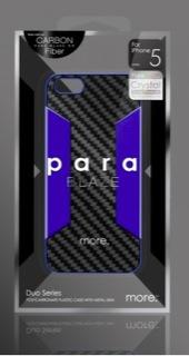 Immagine prodotto more. Para Blaze Carbon Case Series per iPhone 5/5S/SE Blu/Carbonio (Apple iPhone 5s, Apple iPhone 5, Apple iPhone SE)
