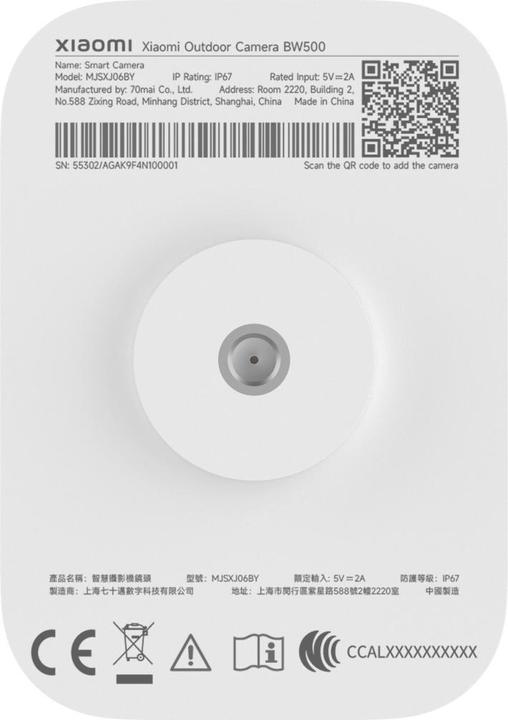 Image du produit Xiaomi Caméra d'extérieur BW500, BHR8301GL (2560 x 1440 Pixels)
