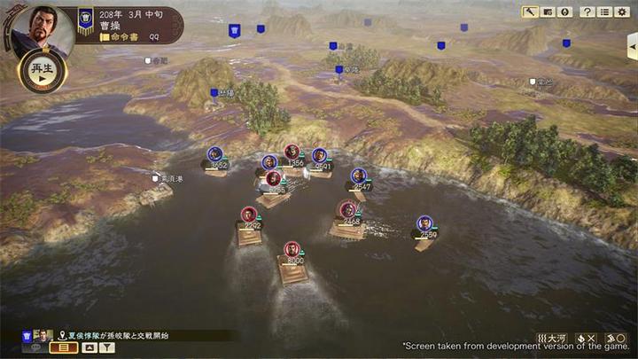 Actual product image Koei Tecmo Romance of the Three Kingdoms XIV (EN) (PS4, DE)