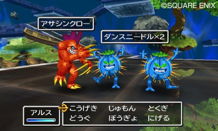 Actual product image Nintendo Dragon Quest VII: Fragments of the past (3DS, 3DS XL, DE)