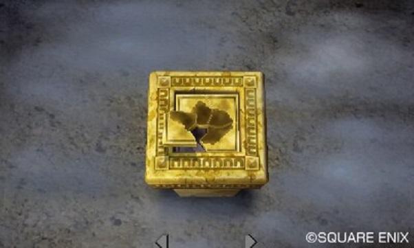 Actual product image Nintendo Dragon Quest VII: Fragments of the past (3DS, 3DS XL, DE)