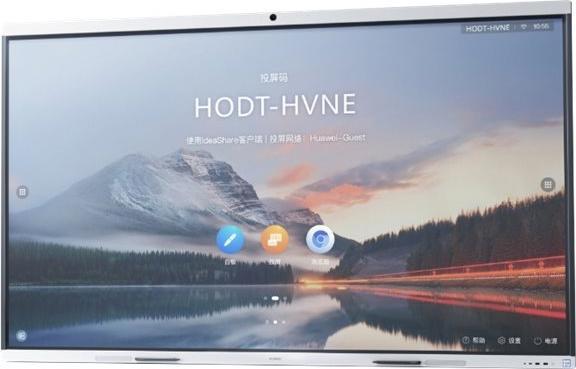 Image du produit Huawei IdeaHub IHB2-75PU Périphérique de collaboration intelligent Écran infrarouge 75 pouces Jade eKit (3840 x 2160 pixels, 75")