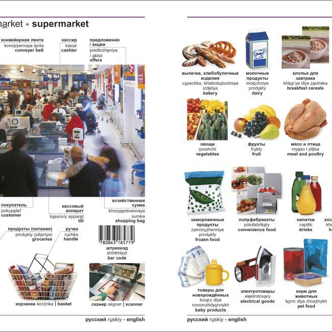 Produktbild Russian-English Bilingual Visual Dictionary (Englisch, DK, 2018)