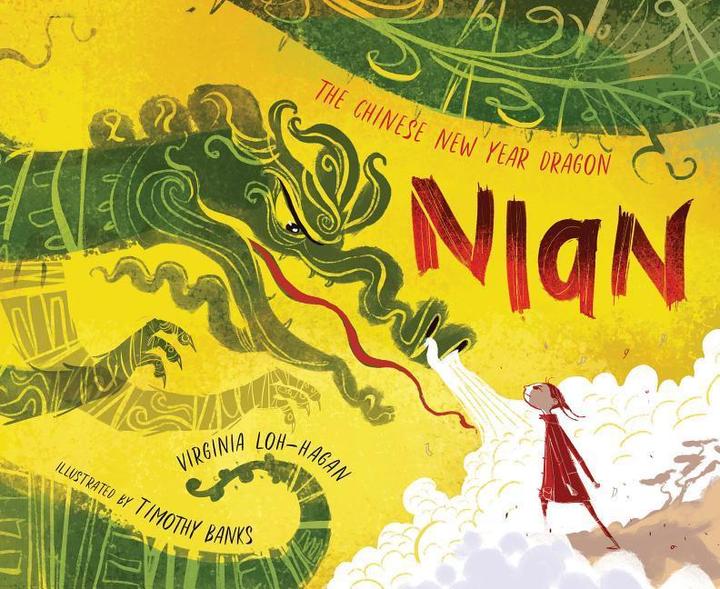 Actual product image Nian, the Chinese New Year Dragon (English, Virginia, Banks Loh-Hagan, 2019)